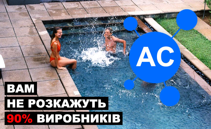 як прибрати водорості в басейні