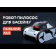 Робот-пилосос для басейну | Fairland X60 | Бездротовий