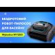 Бездротовий робот-пилосос для басейну | Wybotics WY200