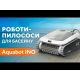 Aquabot INO - огляд роботів пилососів для басейну