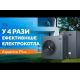 Тепловий насос повітря вода Aquaviva Plus | Короткий огляд