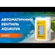 Вентиль Aquaviva MAV2.1 | ідеальна альтернатива ручним вентилям – Огляд!