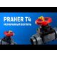 Мембранный вентиль Praher T4 с муфтовым окончанием | Производство Австрия
