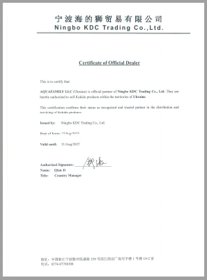 Сертифікат 8