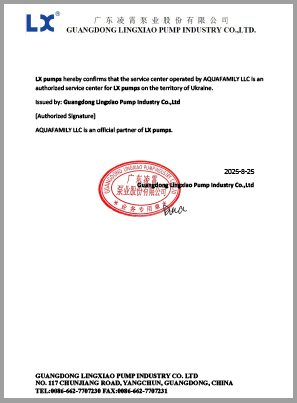 Сертифікат 9