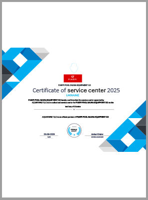 Сертифікат 2