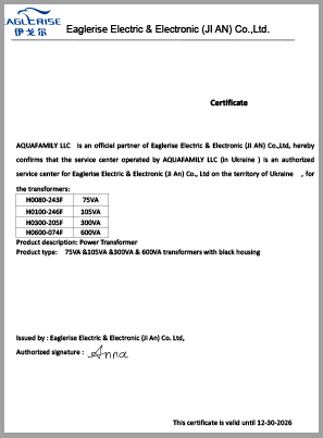 Сертифікат 5