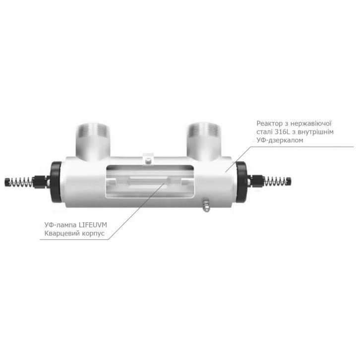 Ультрафіолетова лампа середнього тиску Lifetech