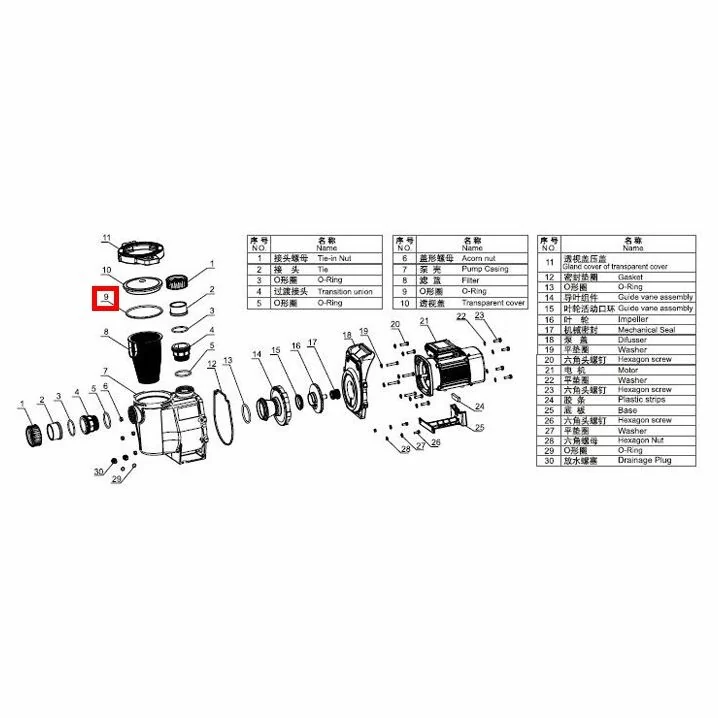 Ущільнювальне кільце кришки префільтра насоса Aquaviva SWPA/SWPB