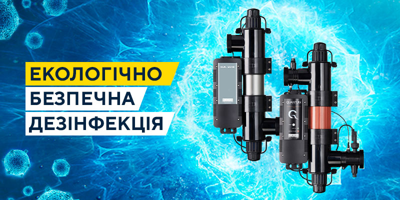 bezopasnaya_dezinfekcia