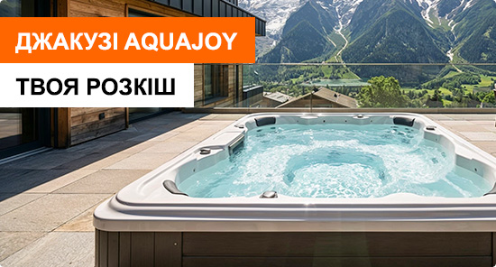 Джакузі Aquajoy