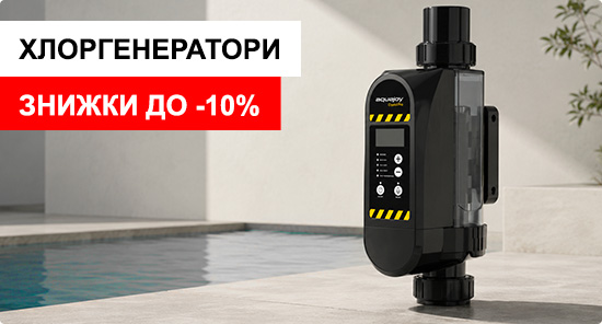 Хлоргенератори