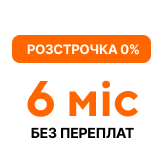 Оплата частинами до 6 місяців без переплат на теплові насоси