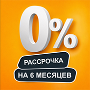Оплата частями до 6 месяцев без переплат на тепловые насосы
