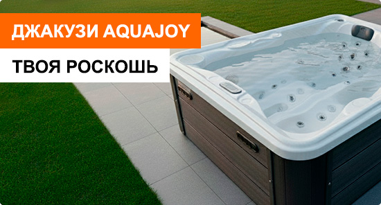 Джакузи Aquajoy
