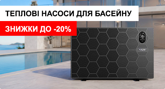 Теплові насоси
